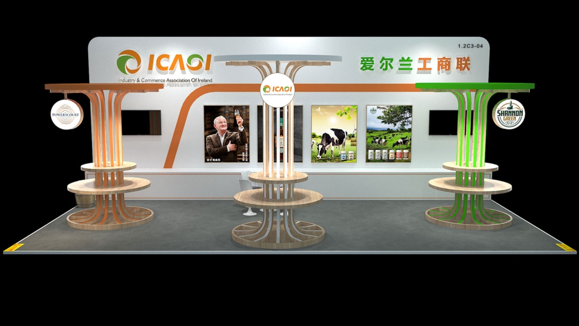 ICAOI Member Companies Coming Soon at the 4th China International Import Expo