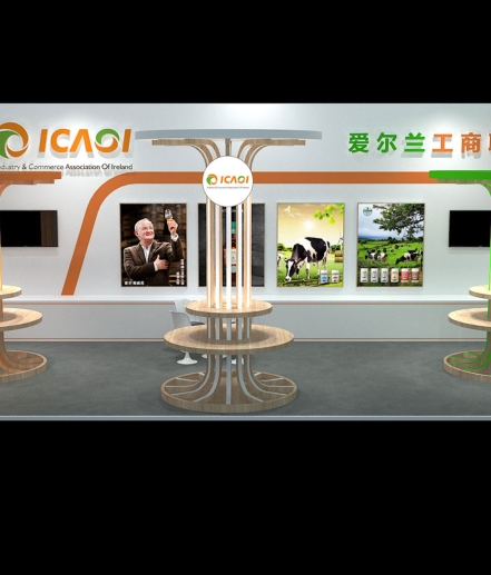 ICAOI Member Companies Coming Soon at the 4th China International Import Expo